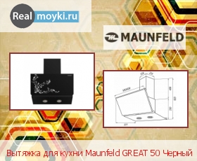   Maunfeld Great 50 Black