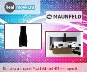   Maunfeld Kent 43,5