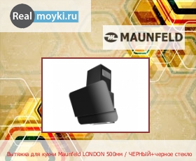   Maunfeld London 50 Glass B Black