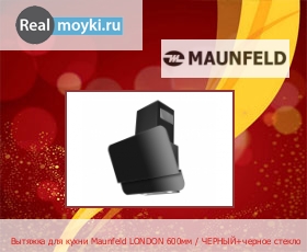   Maunfeld London 60 Glass B Black