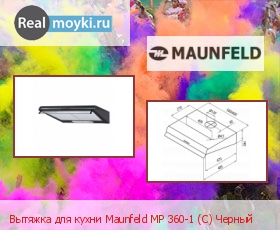   Maunfeld MP 360-1 () Black