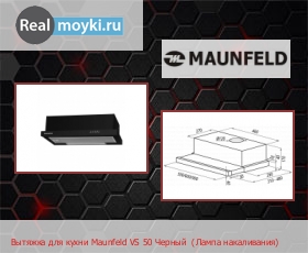   Maunfeld VS 50 Black ( )