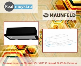   Maunfeld vs Light 50 Glass B Black ()