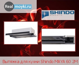   Shindo Maya 60 2M