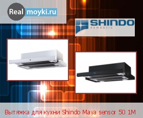  Shindo Maya sensor 50 1M