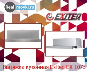   Exiteq EX-1075