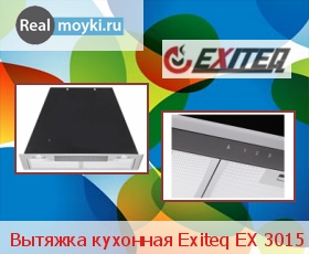   Exiteq EX 3015