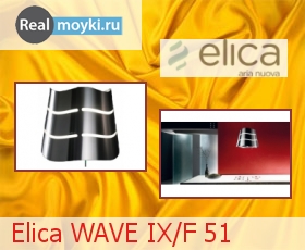   Elica Wave F/51