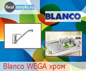   Blanco Wega 