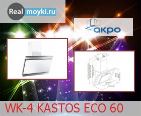   Akpo WK-4 Kastos eco 60 WH