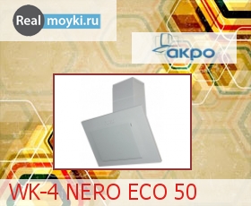 �������� ������� Akpo WK-4 Nero eco 50