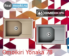   Omoikiri Yonaka 78 LB