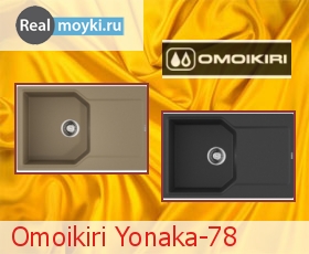  Omoikiri Yonaka-78