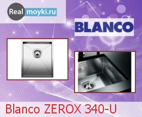   Blanco ZEROX 340-U