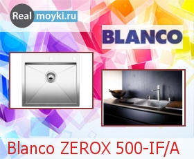   Blanco ZEROX 500-IF/