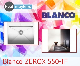   Blanco ZEROX 550-IF