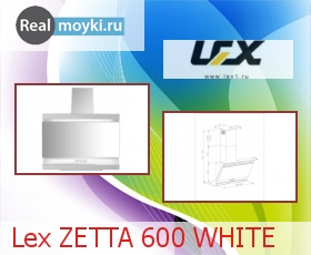   Lex ZETTA 600 WHITE