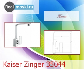   Kaiser Zinger 35044