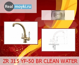   Zorg ZR 315 YF-50 BR