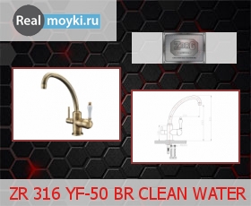   Zorg ZR 316 YF-50 BR