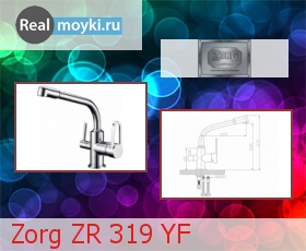 Кухонный смеситель Zorg ZR 319 YF