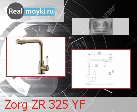   Zorg ZR 325 YF-50 BR