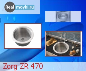 Кухонная мойка Zorg ZR-470