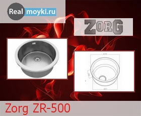 Кухонная мойка Zorg ZR-500