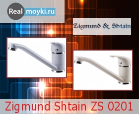   Zigmund Shtain ZS 0201