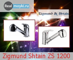   Zigmund Shtain ZS 1200
