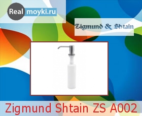    Zigmund Shtain ZS A002
