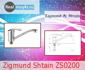   Zigmund Shtain ZS0200