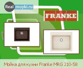   Franke MRG 210-58