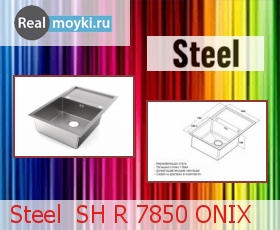 Кухонная мойка Steel Hammer Onix SH R 7850