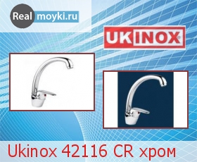 Кухонный смеситель Ukinox 42116 CR хром