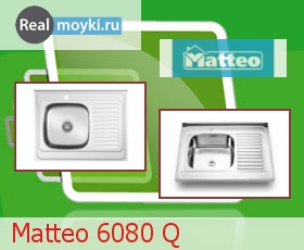 Кухонная мойка Matteo 6080 Q (LAGUNA 5)