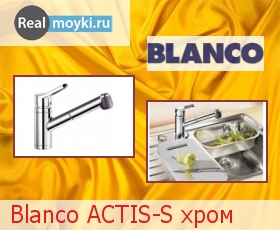   Blanco Actis-S 