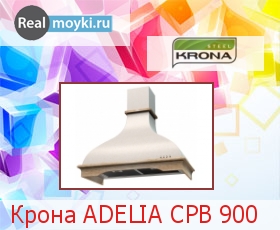    Adelia CPB 900