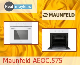  Maunfeld AEOC.575
