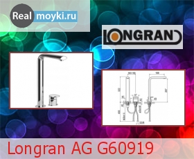   Longran AG G60919