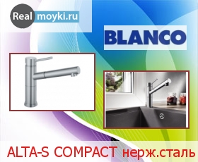   Blanco Alta-S Compact .