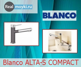   Blanco Alta-S Compact  