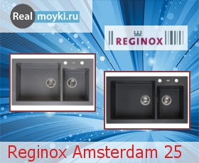   Reginox Amsterdam 25