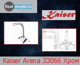   Kaiser Arena 33066 
