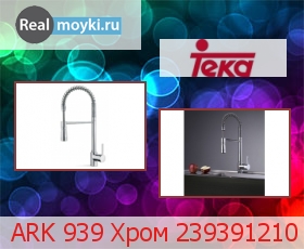 Кухонный смеситель Teka ARK 939 Хром 239391210