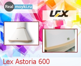   Lex Astoria 600