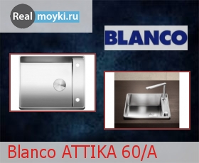   Blanco ATTIKA 60/A