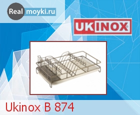  Ukinox B 874