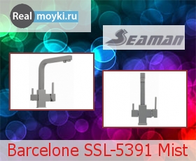  Seaman Barcelone SSL-5391 Mist