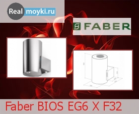   Faber BIOS EG6 X F32, 320 , . 
